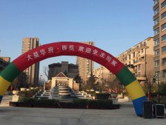 大益華府&middot;西苑(玫瑰園、牡丹園)